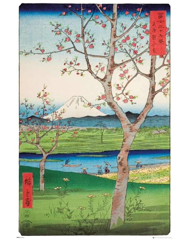 Hiroshige The Outskirts of Koshigaya 61 x 91.5cm Maxi Poster