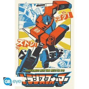 Transformers Optimus Prime Manga 61 x 91.5cm Maxi Poster
