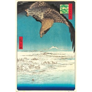 Hiroshige  Jumantsubo Plain at Fukagawa 61 x 91.5cm Maxi Poster
