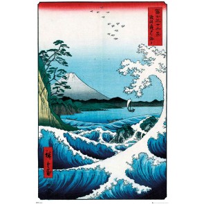 Hiroshige The Sea At Satta 61 x 91.5cm Maxi Poster